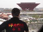 photo SKEMA Suzhou (1)